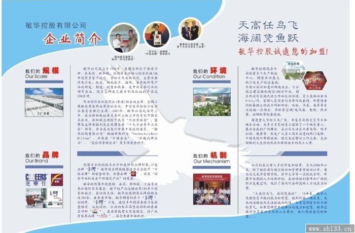 宣传彩页印刷,彩页印刷