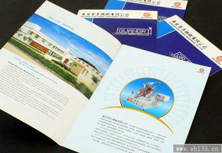 企业宣传画册印刷,宣传画册印刷,画册印刷