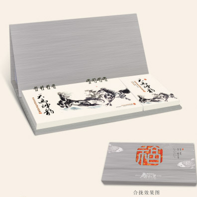 高档时尚系列 天马神韵日历制作