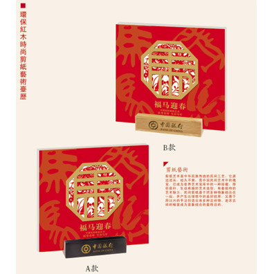 环保红木时尚剪纸艺术木质台历