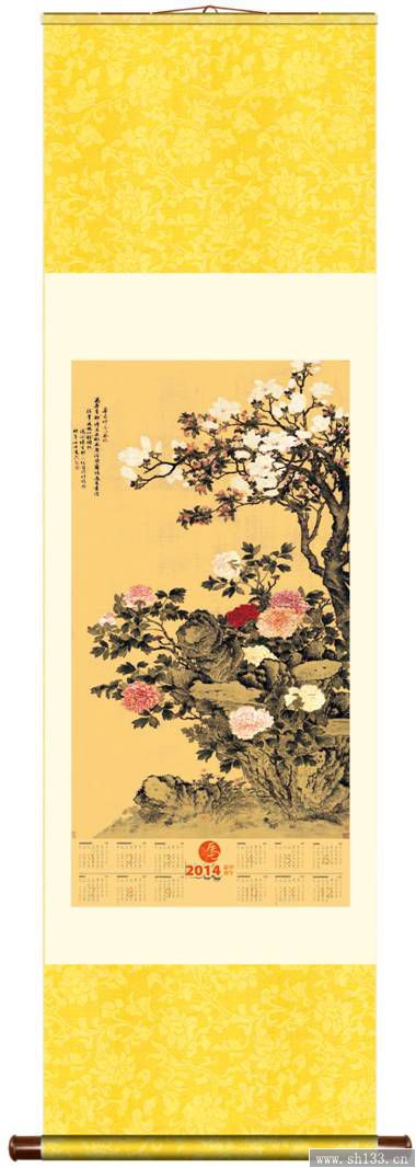 新款挂历模板