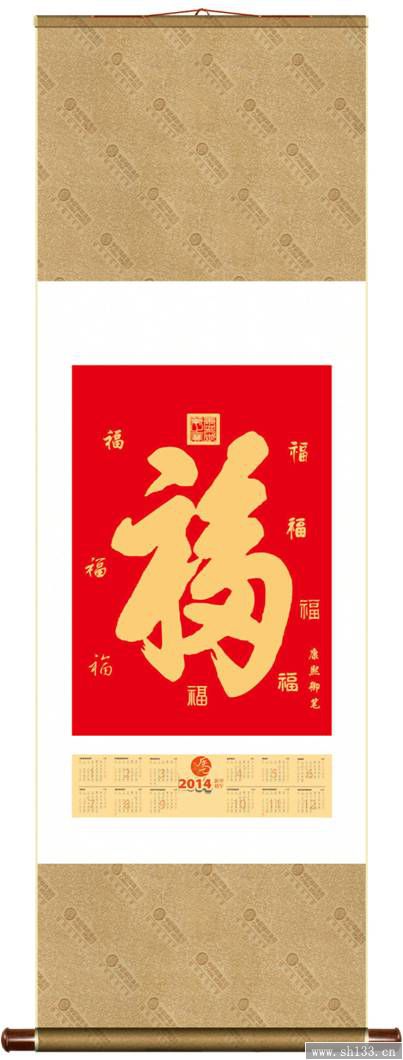 新款挂历制作