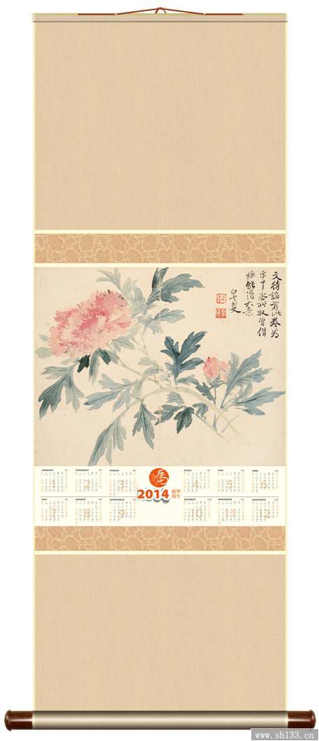 牡丹挂历