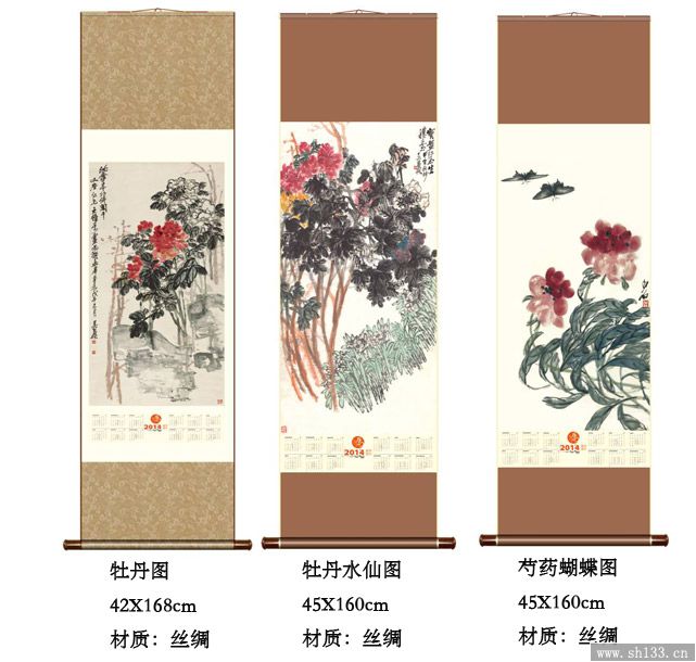 挂历制作