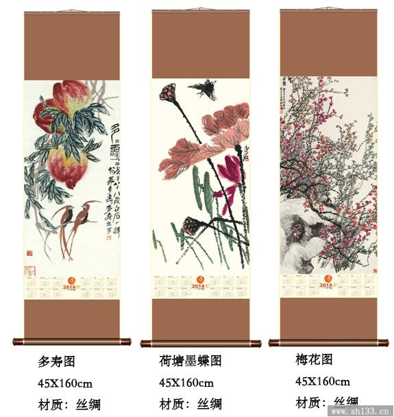 挂历制作模板