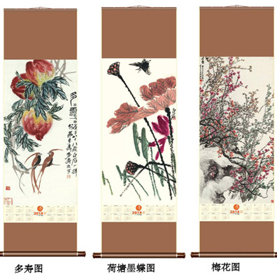 富贵牡丹图挂历制作模板赏析