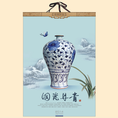 定制2014马年月历 国瓷丹青工艺卡纸月历