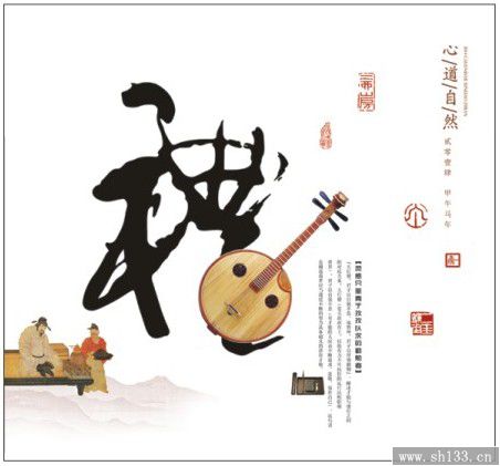 2014月历定制 定做心道自然款式工艺卡纸月历