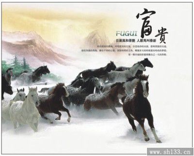 2014马年骏驰天下款式高端月历定做