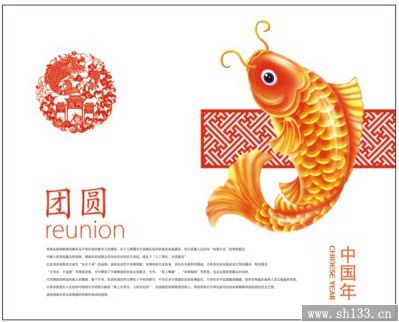 2014新款喜庆中国年月历定做
