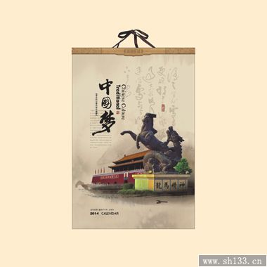 2014创意月历定制-中国梦款是彩金浮雕艺术纸月历