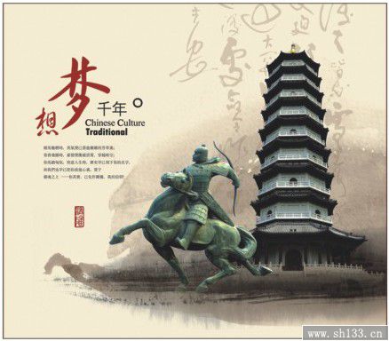 2014创意月历定制-中国梦款是彩金浮雕艺术纸月历