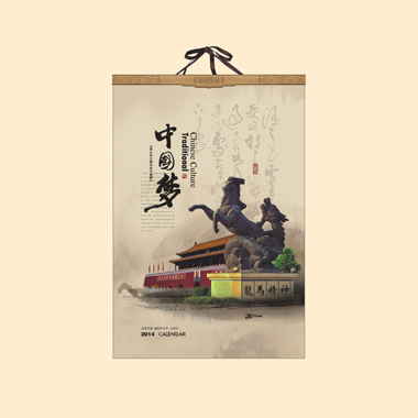 2014创意月历定制 中国梦款是彩金浮雕艺术纸月历