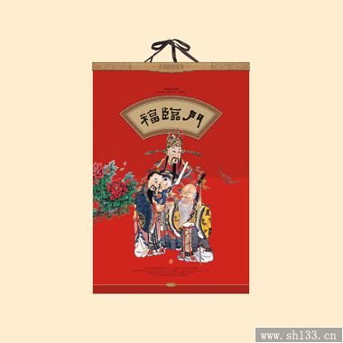 2014经典福临门月历定做-正对开彩金浮雕艺术纸月历