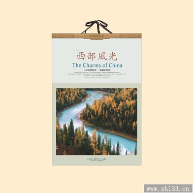 2014精美月历定做——西部风光艺术纸月历