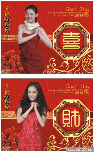 幸福好日子精美正对开彩金浮雕艺术月历定制