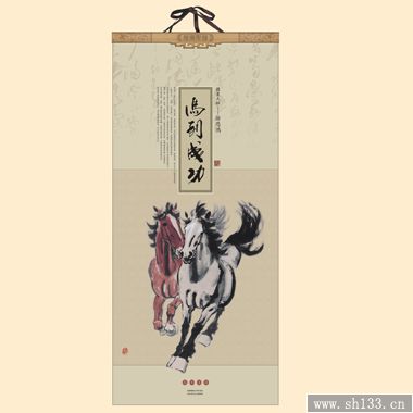 上海2014年月历印刷-马到成功系列