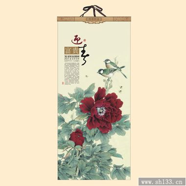 2014年最新富贵迎春艺术纸月历定做