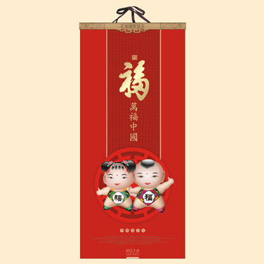 2014年新款月历—万福中国 珠光艺术纸月历