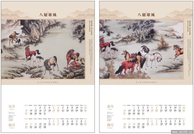 2014年专版月历定制印刷-八骏雄风款式
