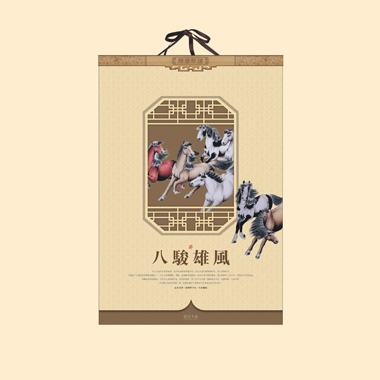 2014马年月历制作-八骏图 特度对开彩金透雕工艺卡纸