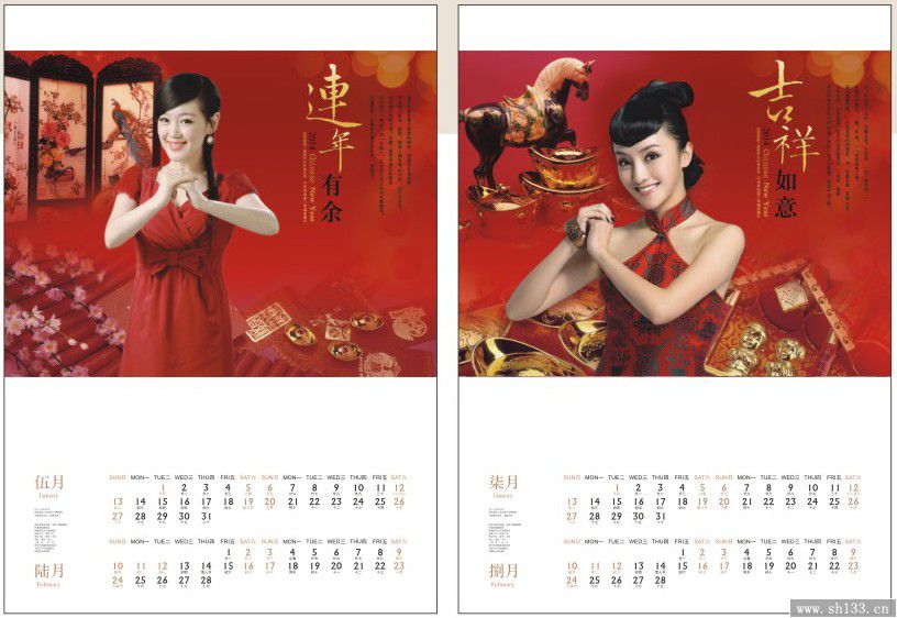 定做2014年月历—迎春接福镜光镭射浮雕工艺月历