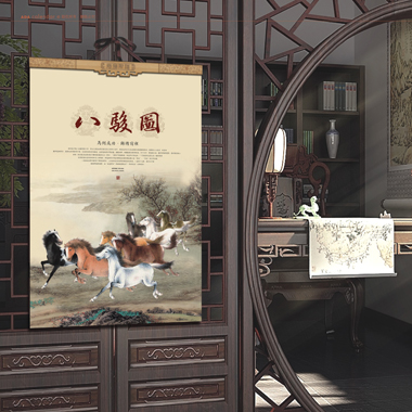 2014马年月历制作-八骏图系列