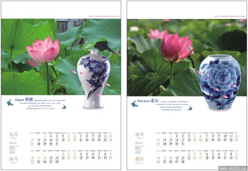2014荷塘月色经典浮雕月历定做
