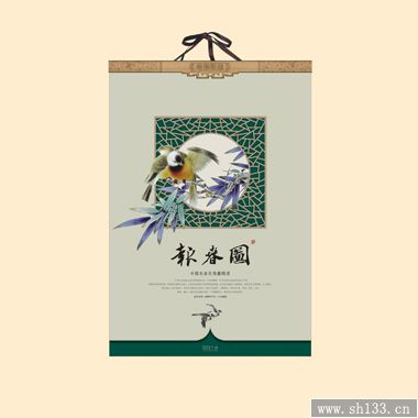 2014精美月历制作