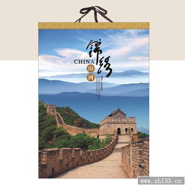 2014锦绣山河系列浮雕工艺月历定做