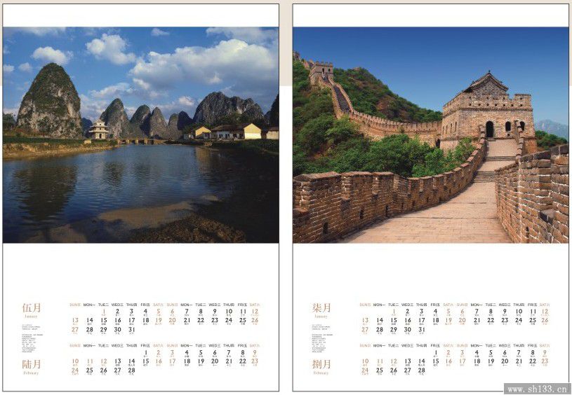 2014锦绣山河系列浮雕工艺月历定做