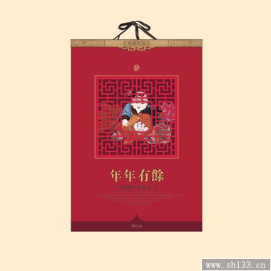 2014经典月历制作