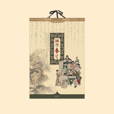 定做2014年月历 国学养生工艺卡纸月历