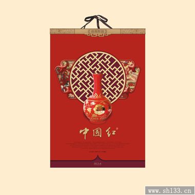 2014月历定制