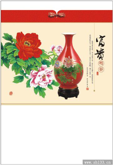 2014月历定制,中国红工艺卡纸月历