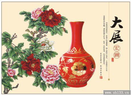 2014月历定制,中国红工艺卡纸月历