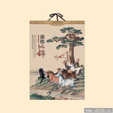 上海月历定制