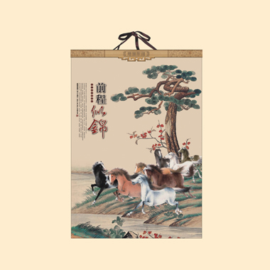 上海月历定制 前程似锦金雕凹凸工艺卡纸月历