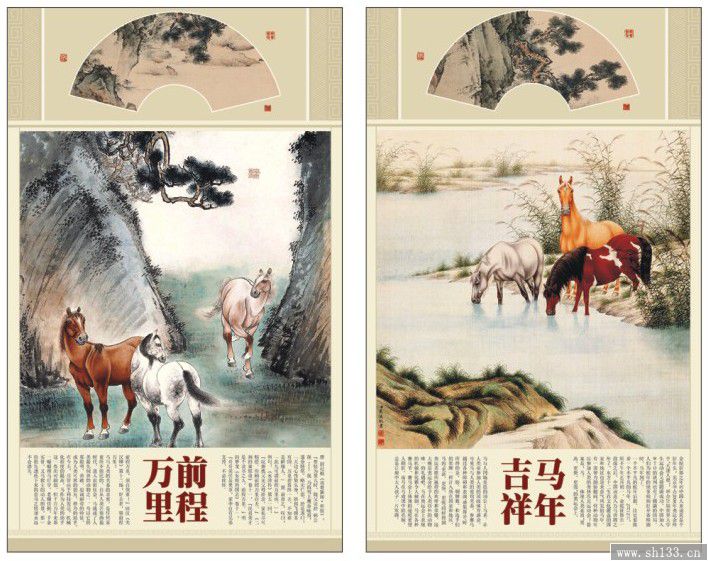 上海月历定制