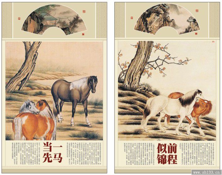 上海月历定制