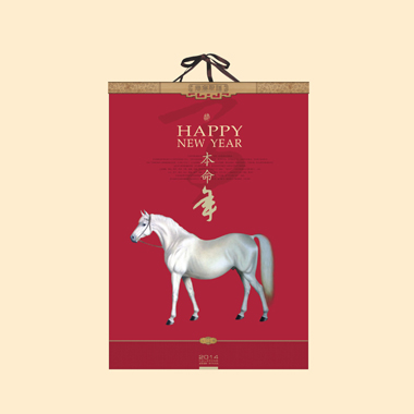 2014马年月历定制  本命年工艺卡纸月历