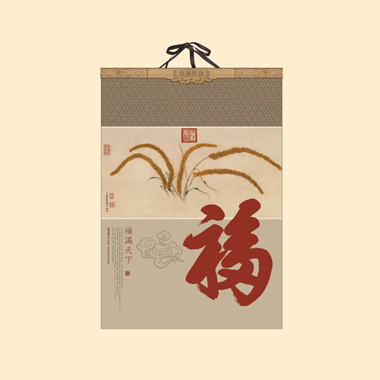 定制月历2014马年新款 福满天下工艺卡纸月历