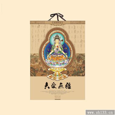 观世音月历定制