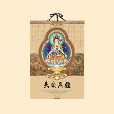 2014观世音月历金雕凹凸工艺卡纸月历定制
