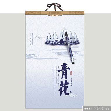 定制中国青花风格月历