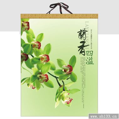 厂家2014年月历