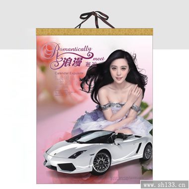 香车美女月历定制-浪漫邂逅风格月历