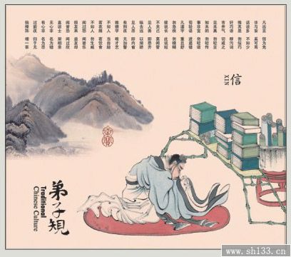 2014新款弟子规月历印刷制作