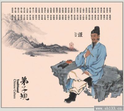 2014新款弟子规月历印刷制作