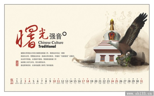台历制作,马年台历制作,办公台历制作